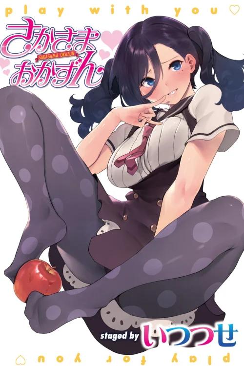 Sakasama Okazun