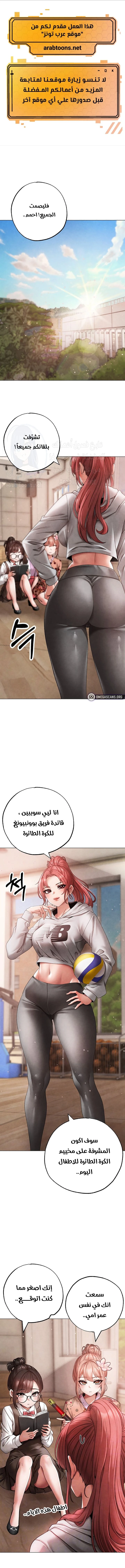 الصفحة 1