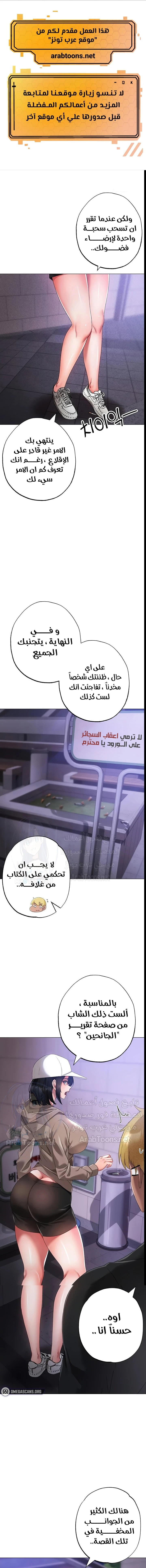 الصفحة 1
