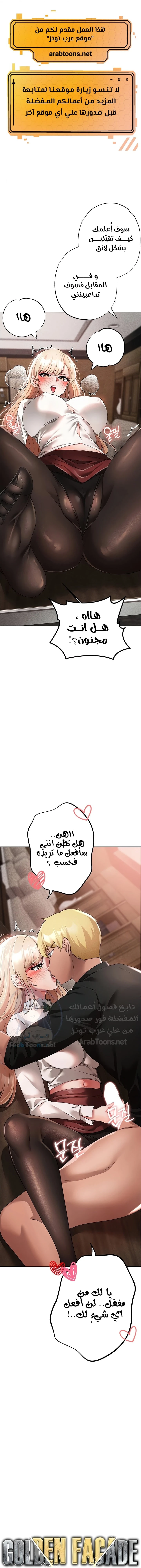 الصفحة 1