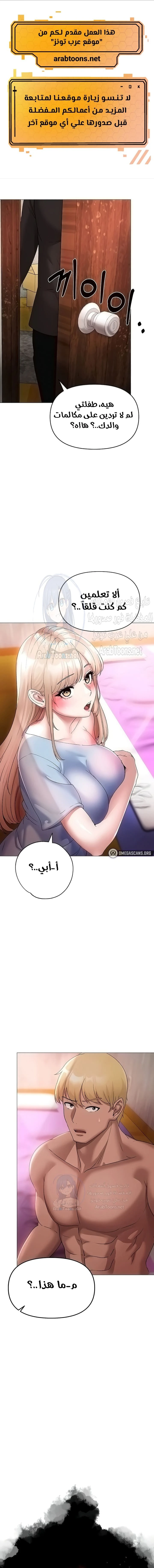 الصفحة 1