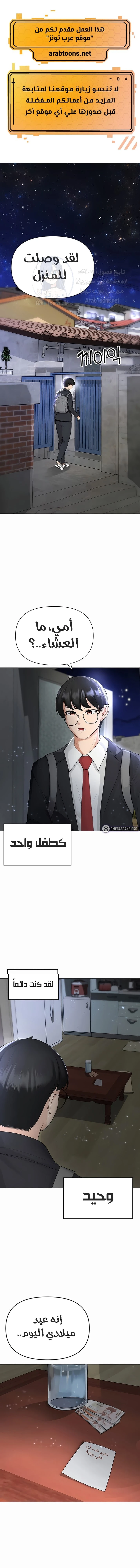 الصفحة 1