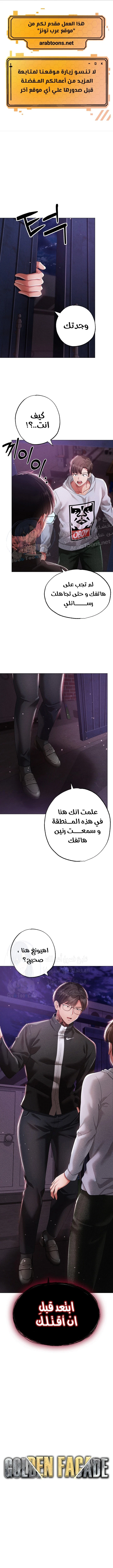 الصفحة 1
