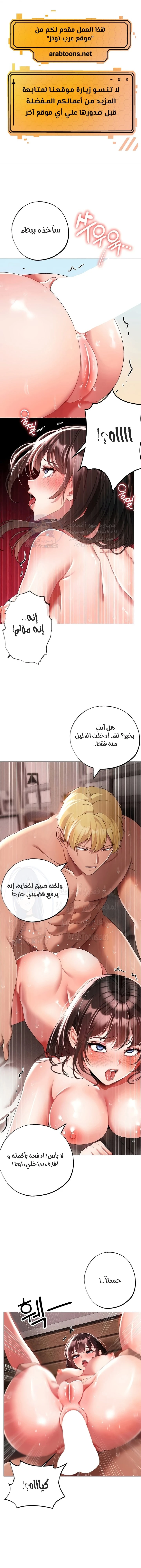 الصفحة 1