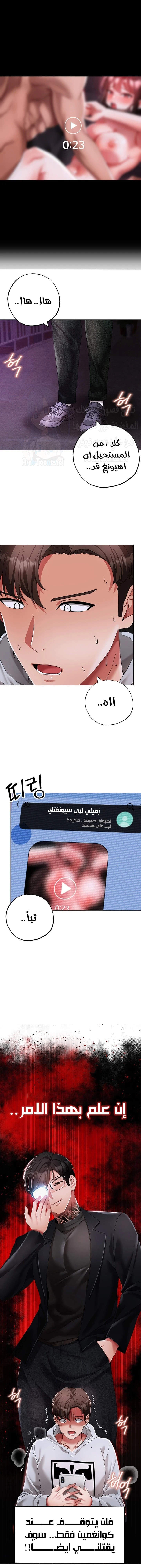 الصفحة 1