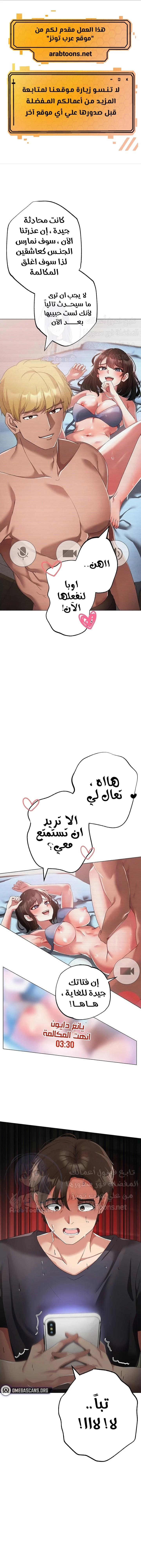الصفحة 1