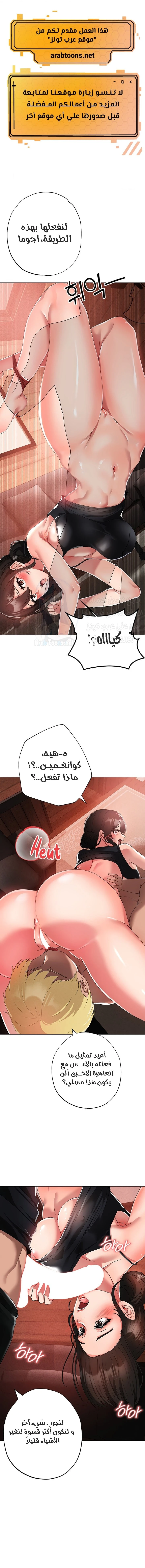 الصفحة 1