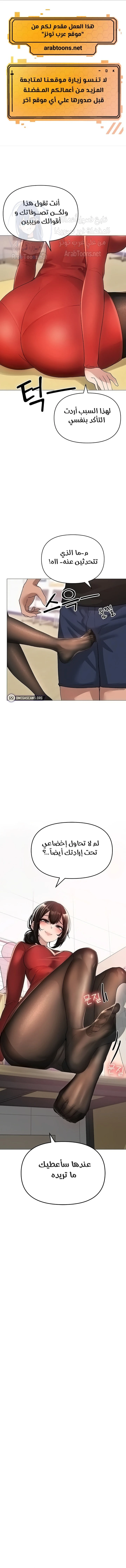الصفحة 1