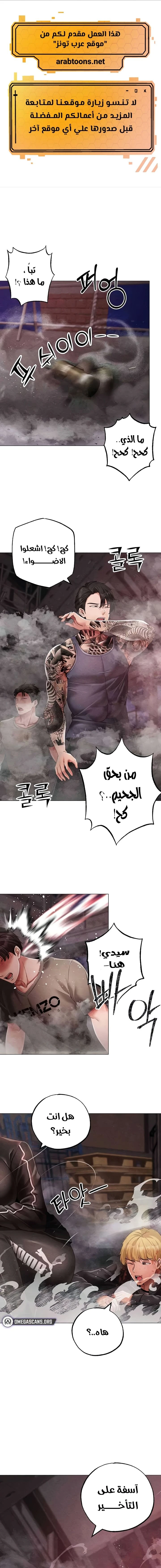 الصفحة 1