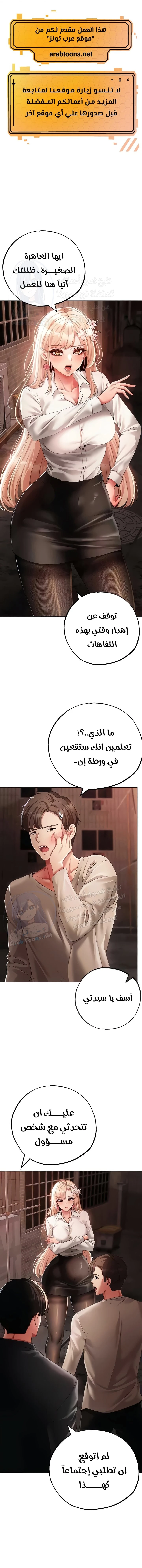 الصفحة 1