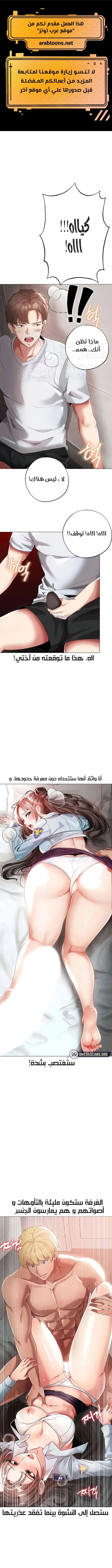 الصفحة 1