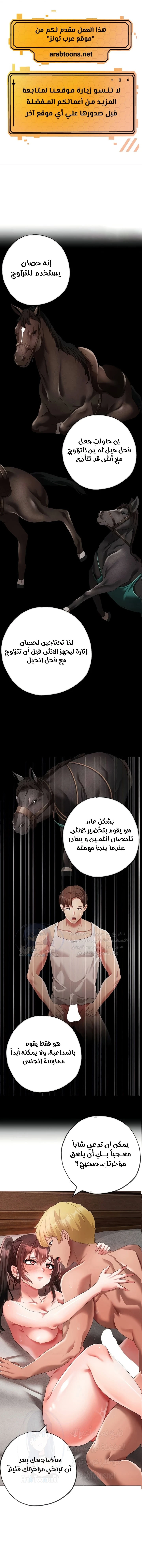 الصفحة 1