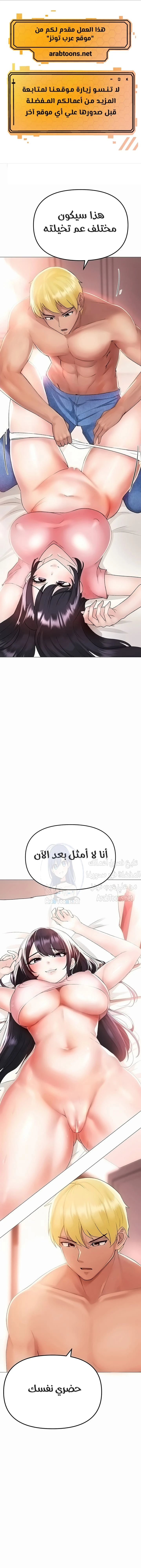 الصفحة 1