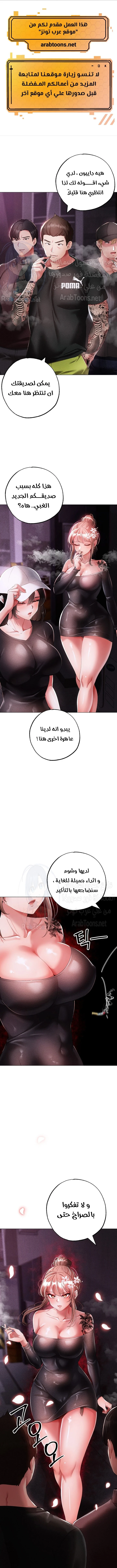 الصفحة 1