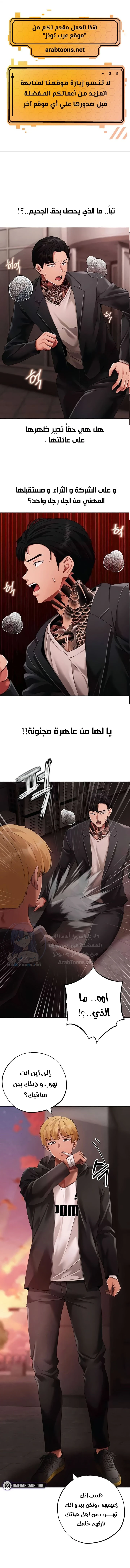 الصفحة 1