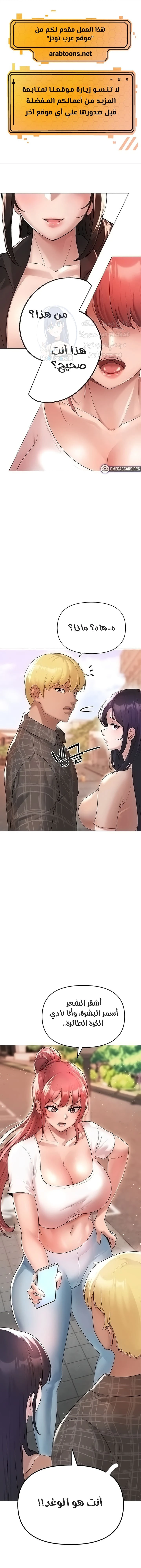 الصفحة 1
