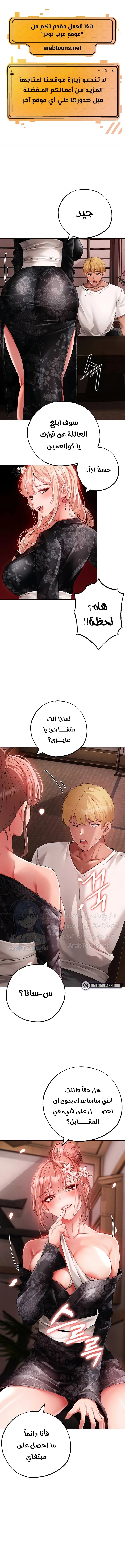 الصفحة 1