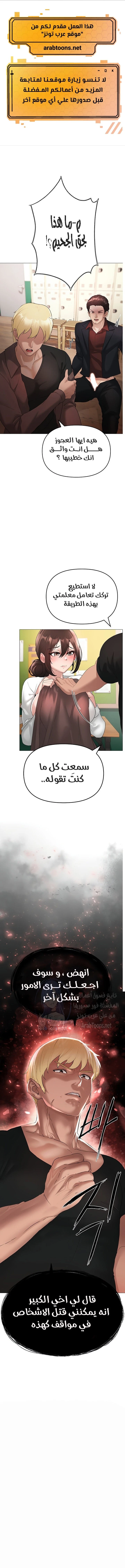 الصفحة 1