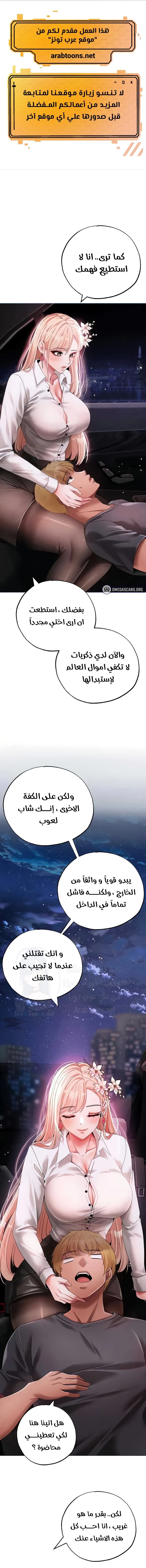 الصفحة 1