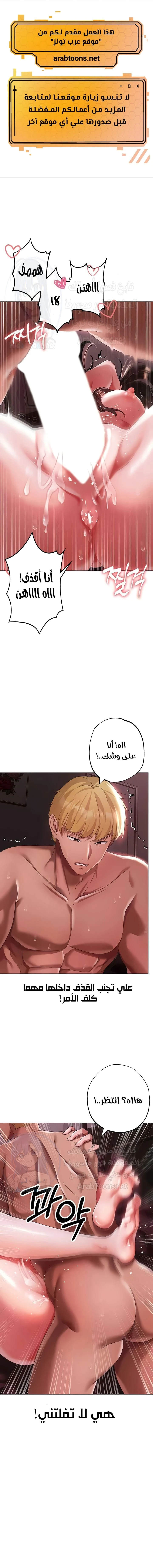 الصفحة 1