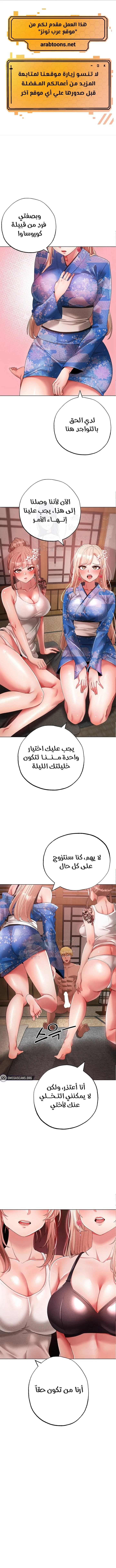 الصفحة 1