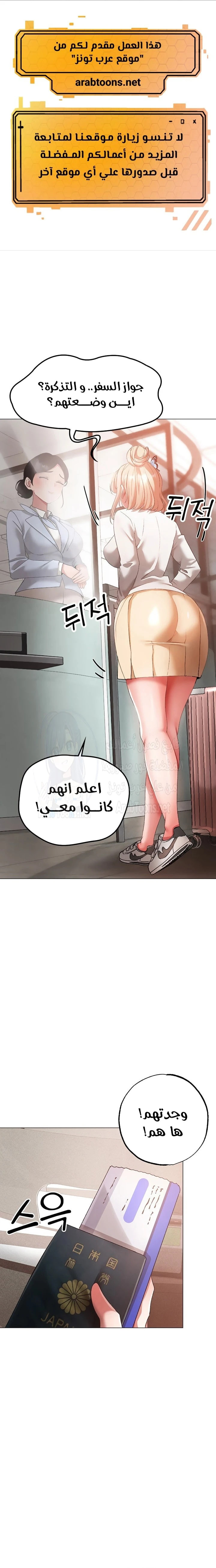 الصفحة 1