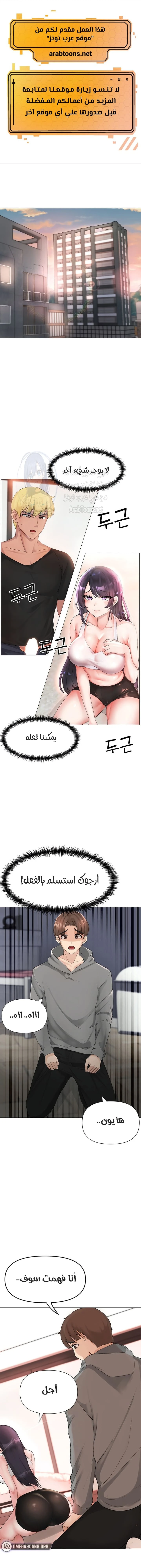 الصفحة 1