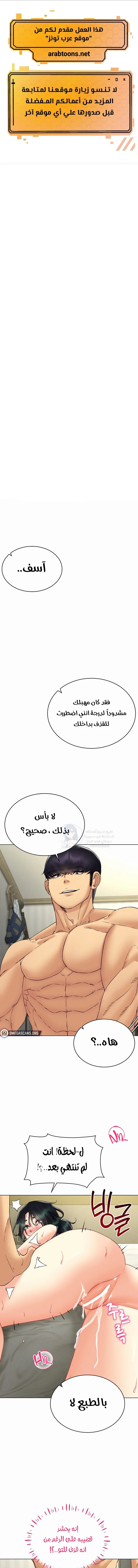 الصفحة 1