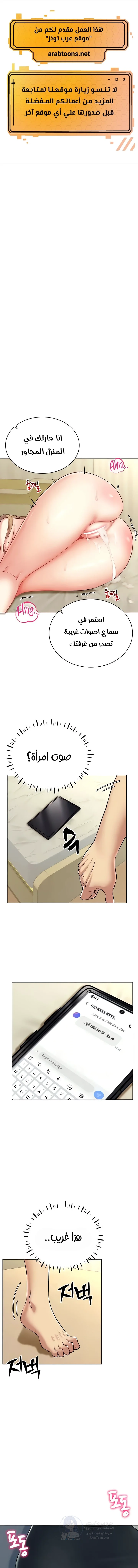 الصفحة 1