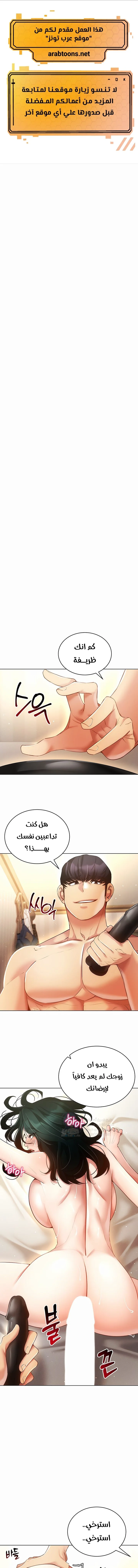 الصفحة 1