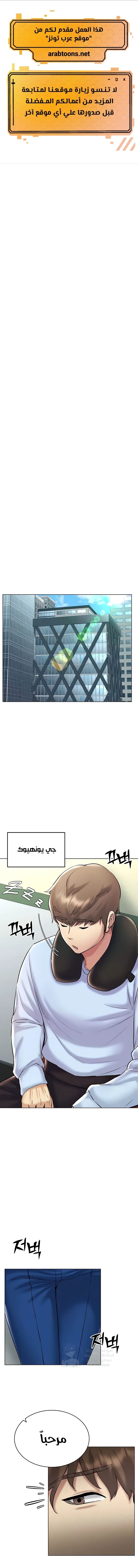 الصفحة 1