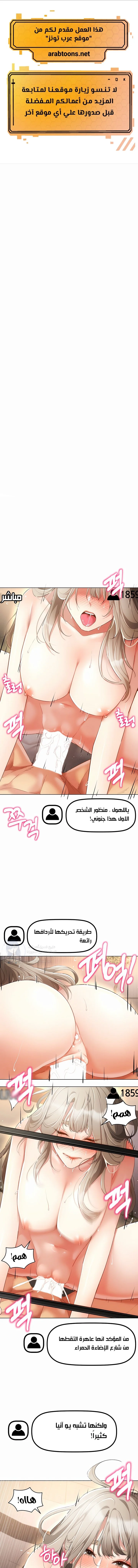 الصفحة 1