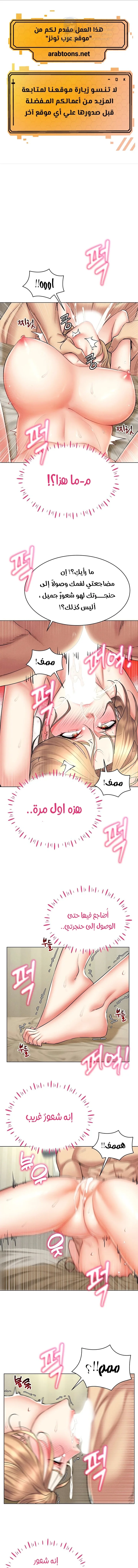 الصفحة 1
