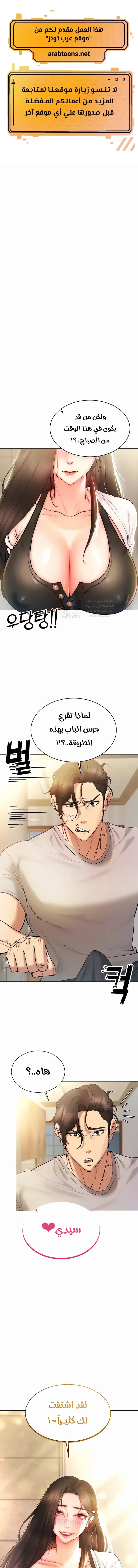 الصفحة 1