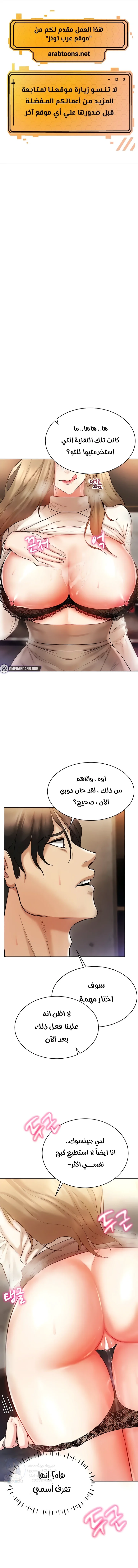 الصفحة 1