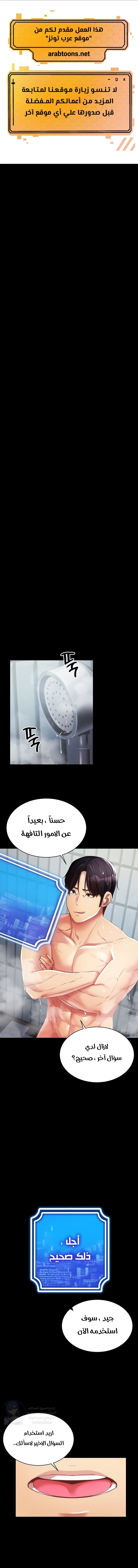 الصفحة 1