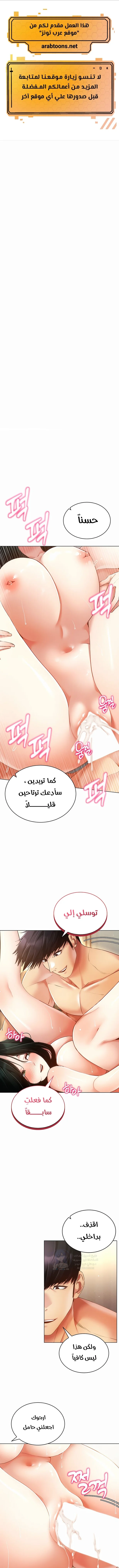 الصفحة 1