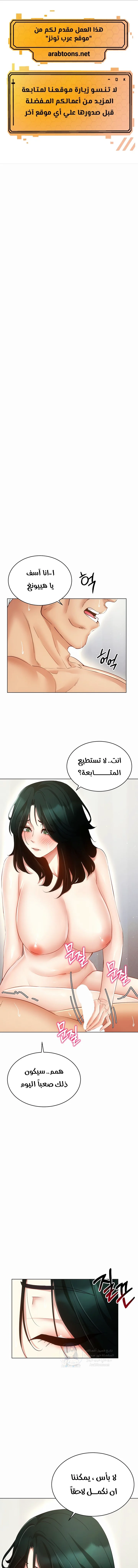 الصفحة 1