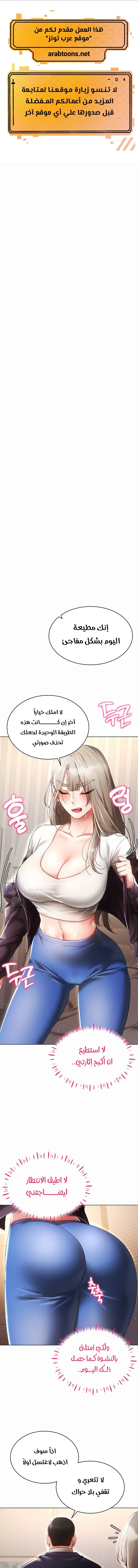الصفحة 1