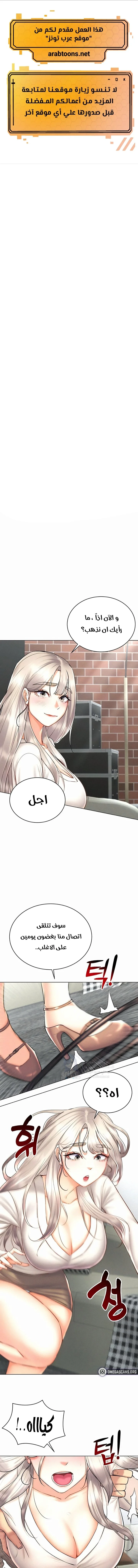الصفحة 1