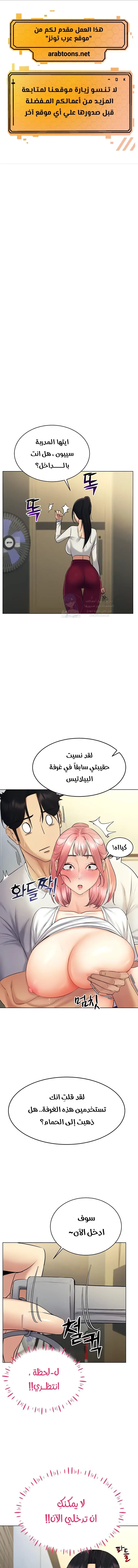 الصفحة 1