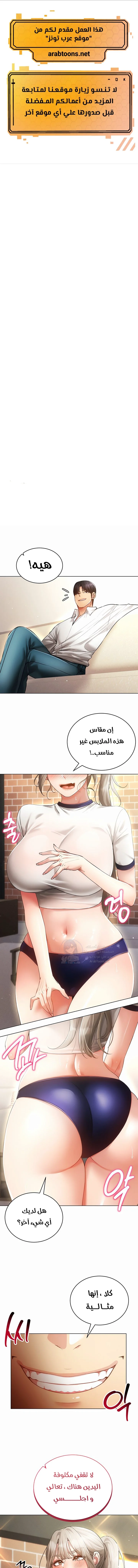 الصفحة 1