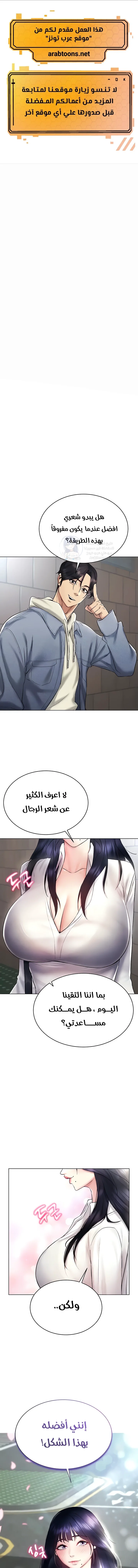الصفحة 1