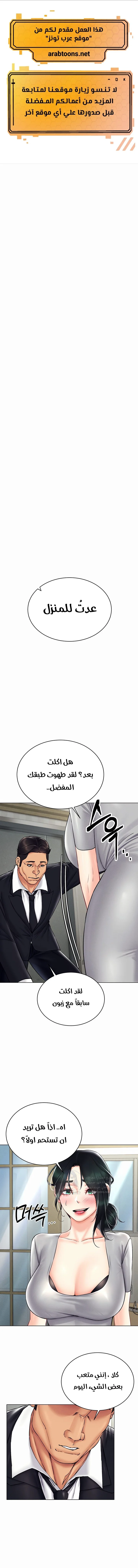 الصفحة 1