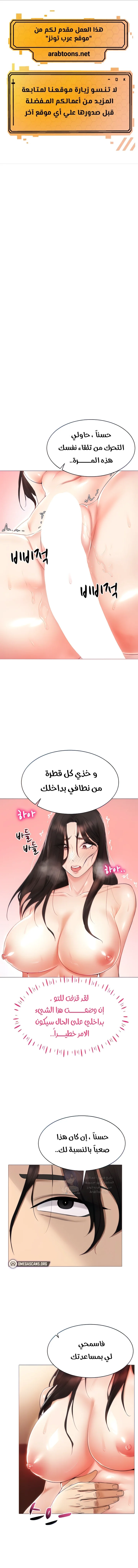 الصفحة 1