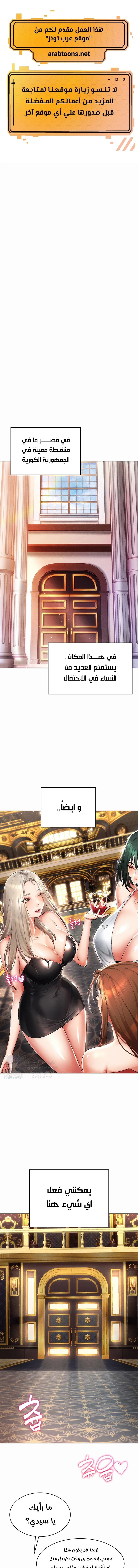 الصفحة 1