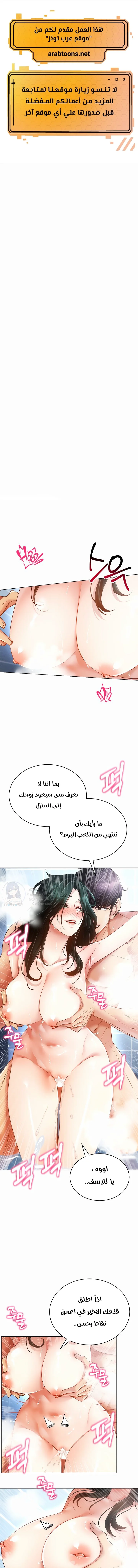 الصفحة 1