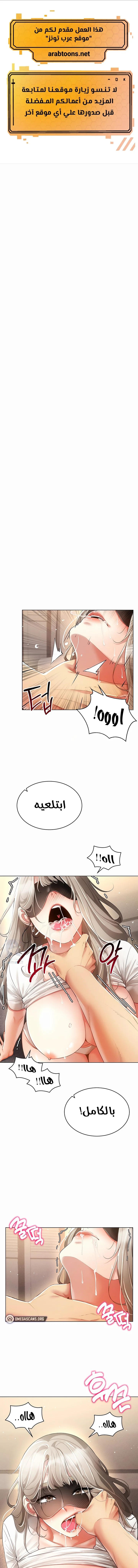 الصفحة 1