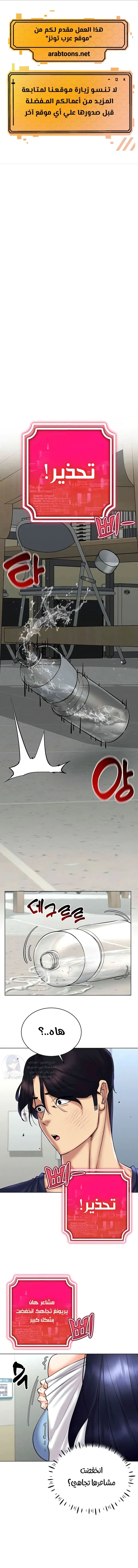 الصفحة 1