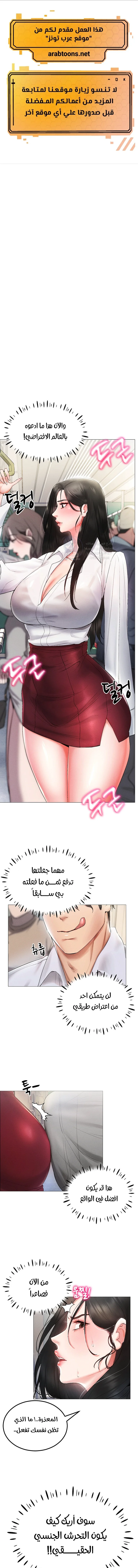 الصفحة 1